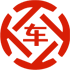 宁德昇腾云汽车抵押贷款公司 